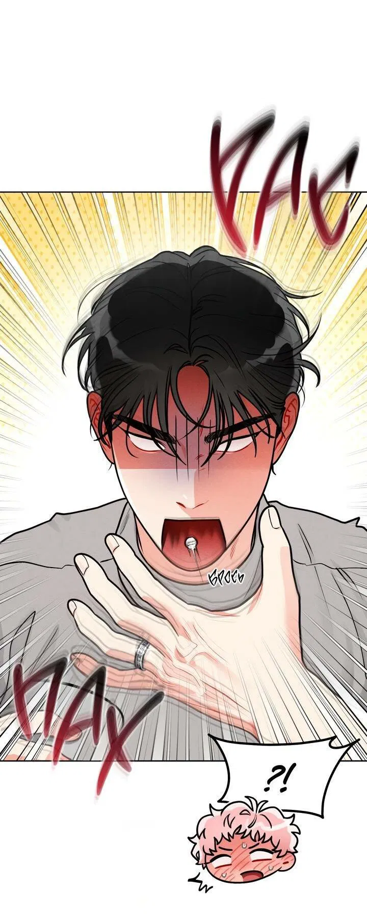 Манга Приватный вызов - Глава 37 Страница 56