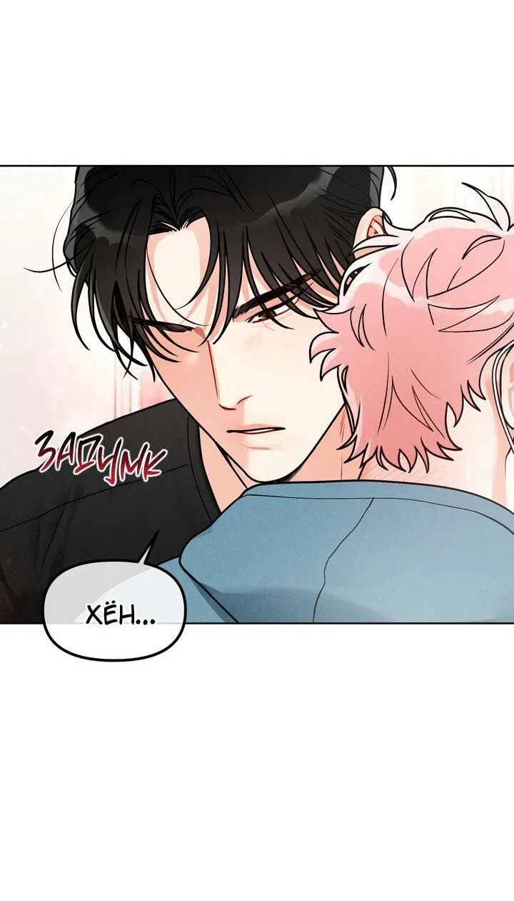 Манга Приватный вызов - Глава 37 Страница 5