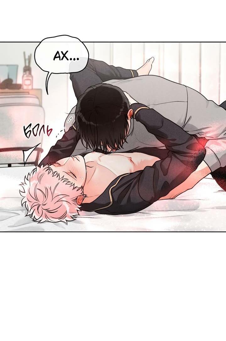 Манга Приватный вызов - Глава 38 Страница 15