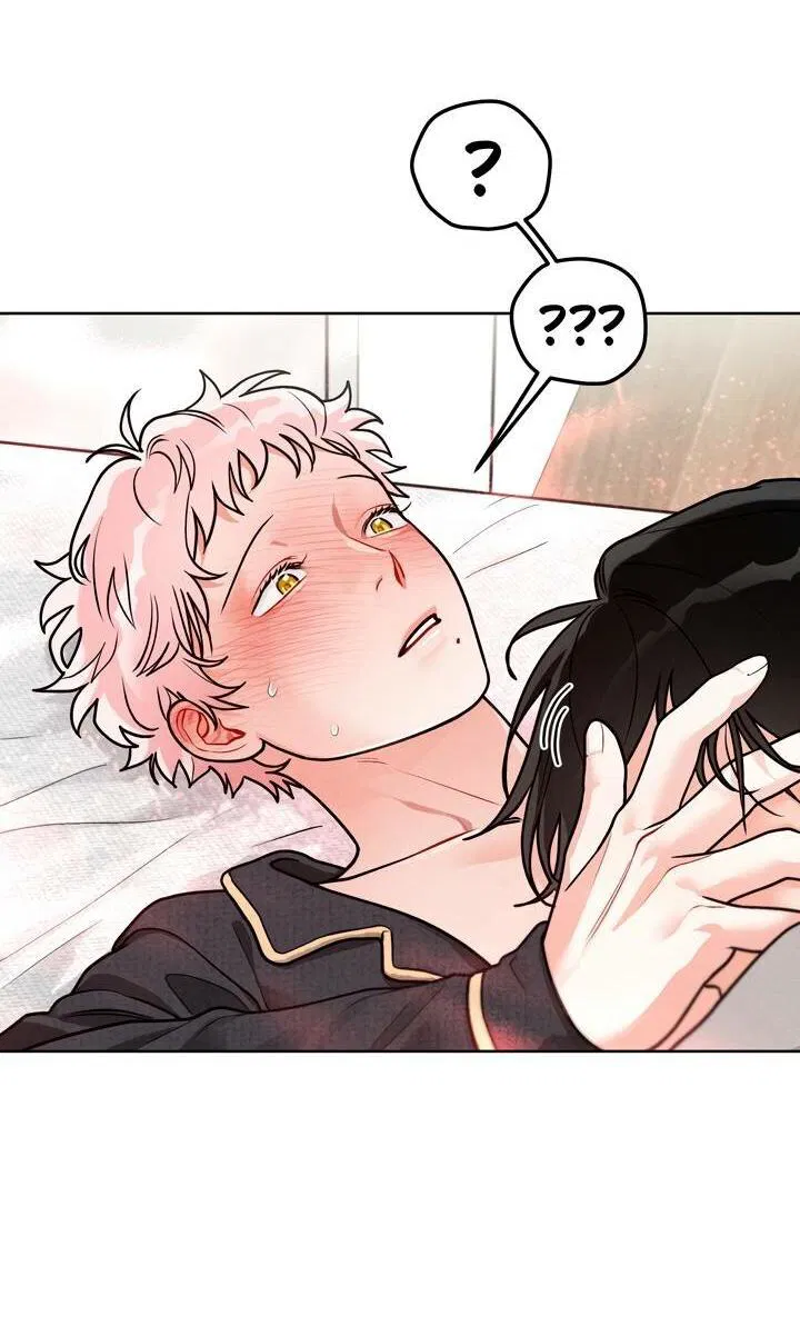 Манга Приватный вызов - Глава 38 Страница 8