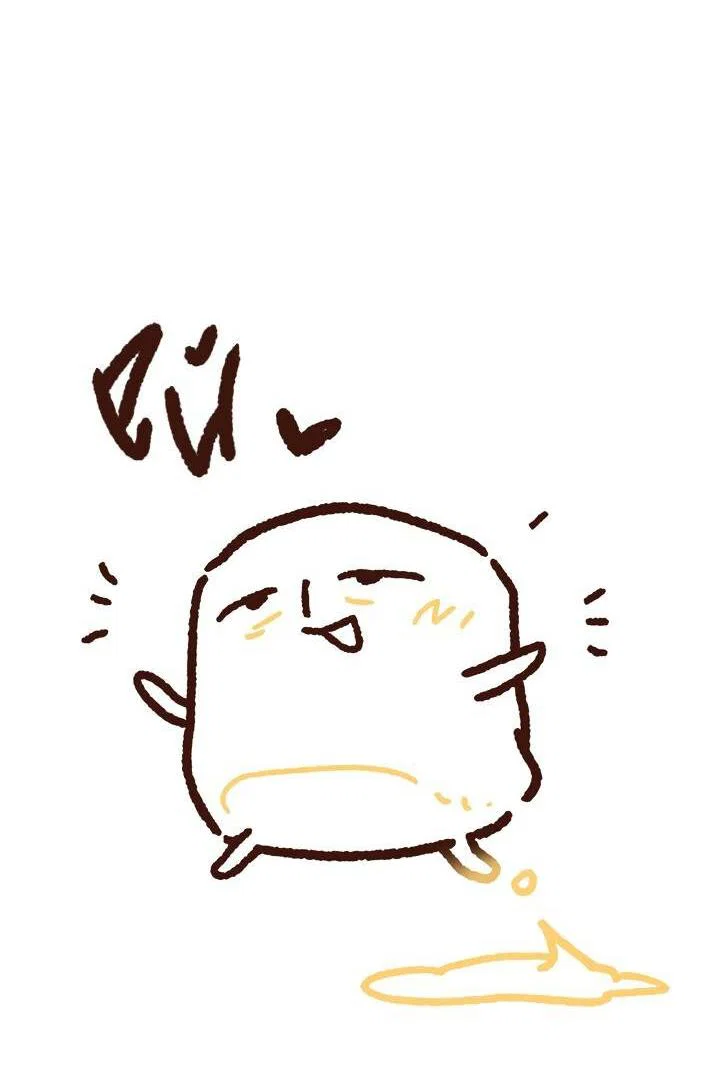 Манга Приватный вызов - Глава 40.5 Страница 3