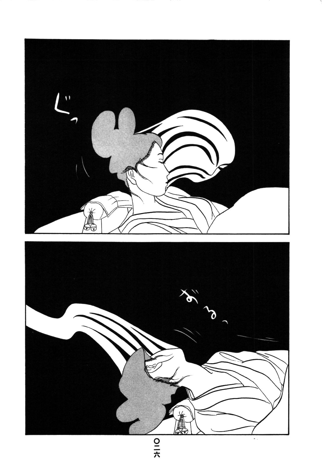 Манга Сарусубэри - Глава 21 Страница 29