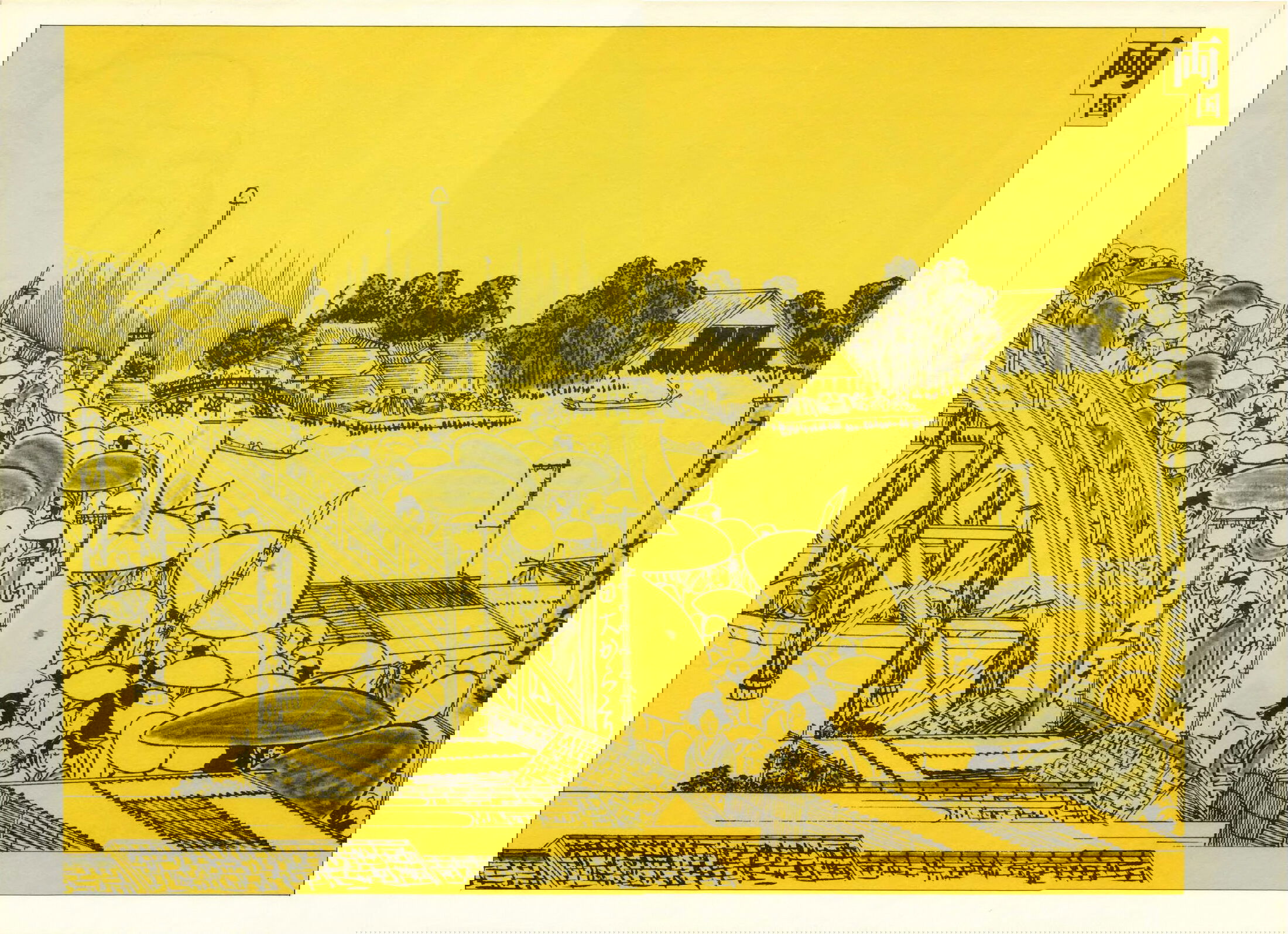 Манга Сарусубэри - Глава 21 Страница 8