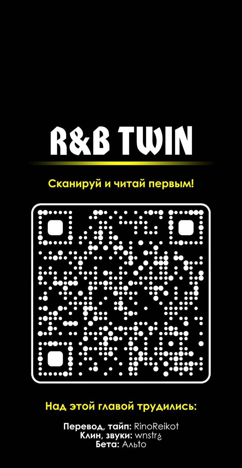 Манга Мисс Цзо Ин - Глава 29 Страница 23