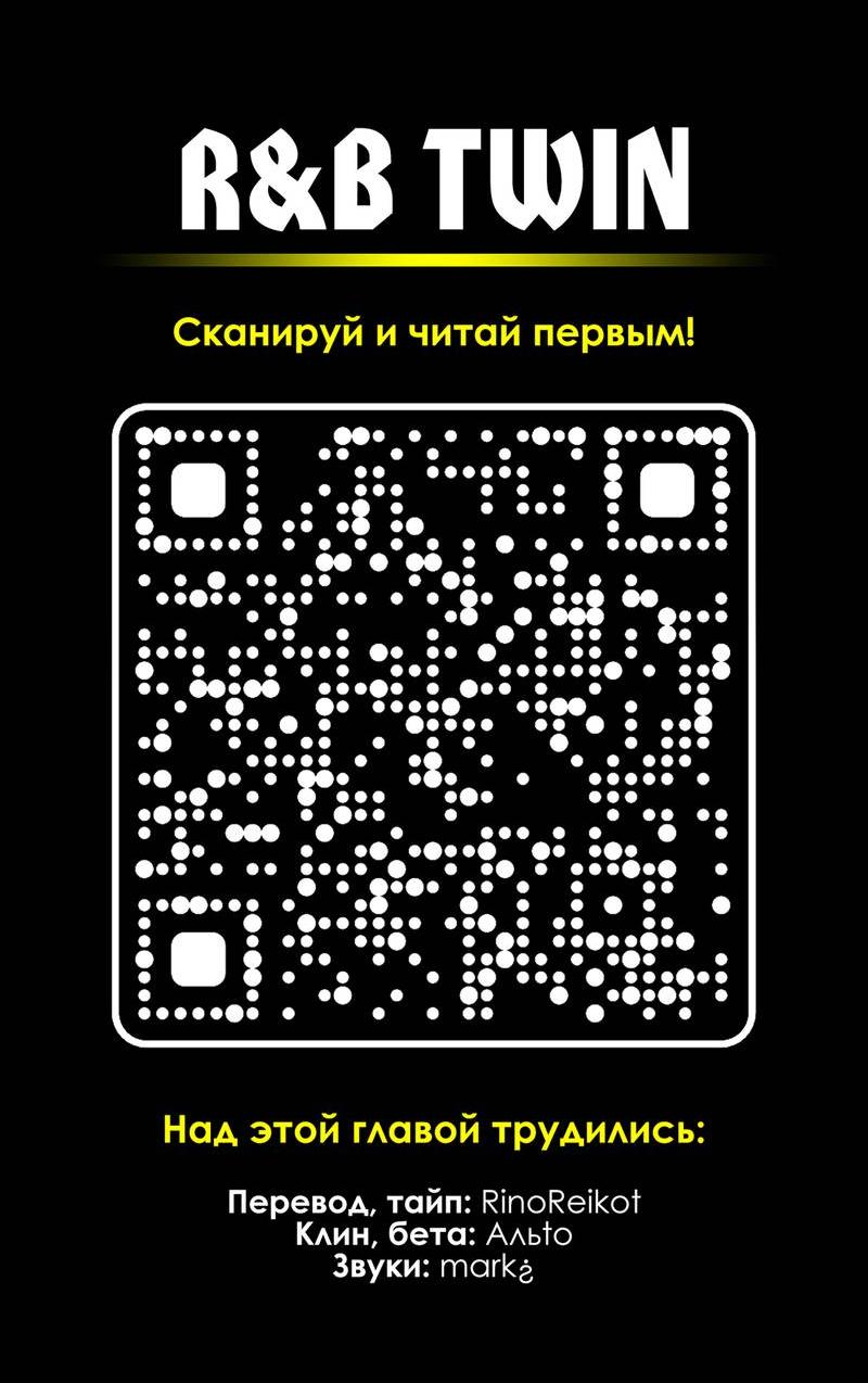 Манга Мисс Цзо Ин - Глава 30 Страница 44
