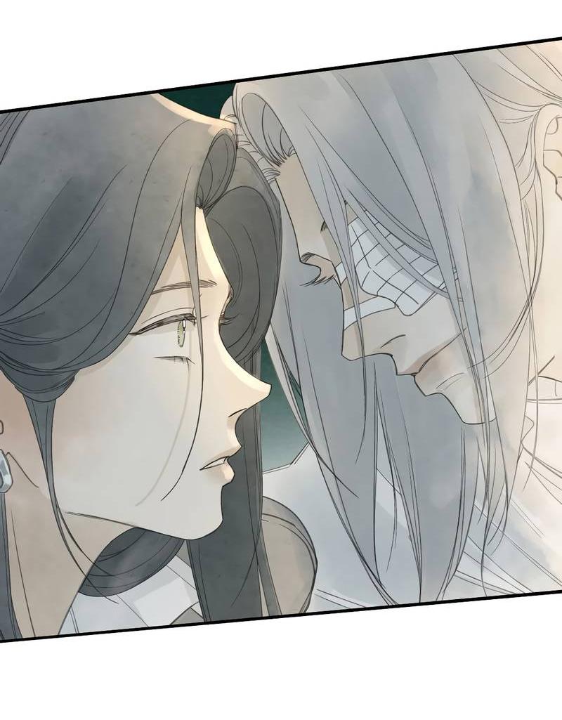 Манга Мисс Цзо Ин - Глава 30 Страница 19