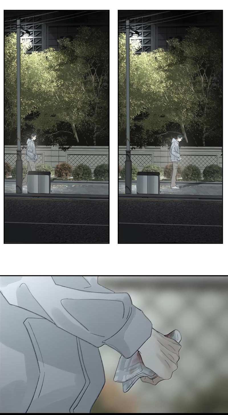 Манга Мисс Цзо Ин - Глава 32 Страница 26