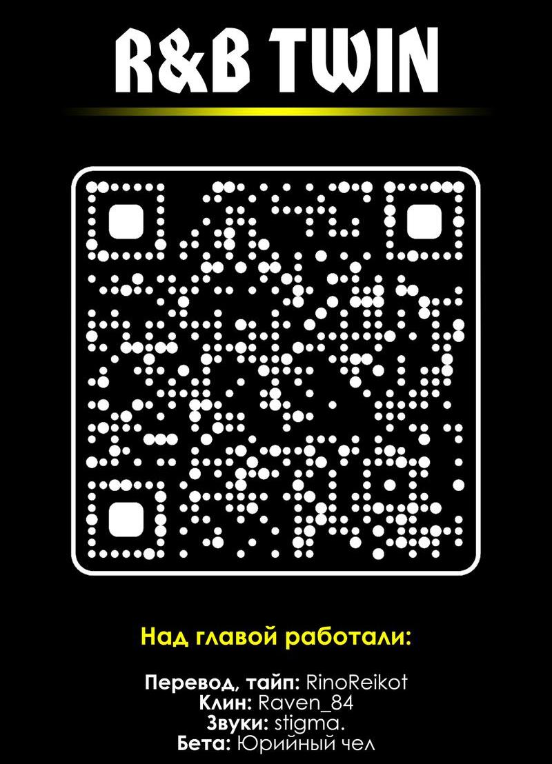 Манга Мисс Цзо Ин - Глава 13 Страница 31