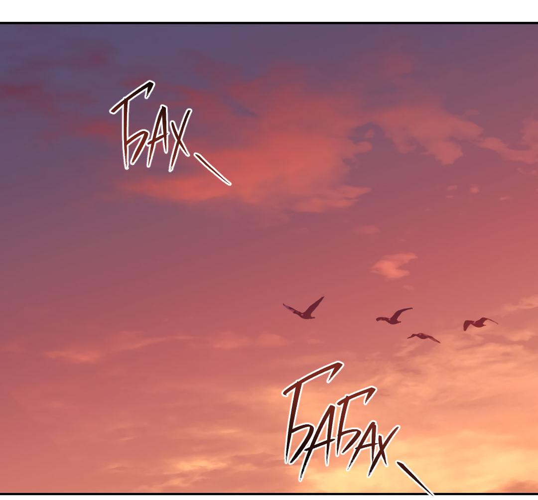 Манга Токсин - Глава 58 Страница 62