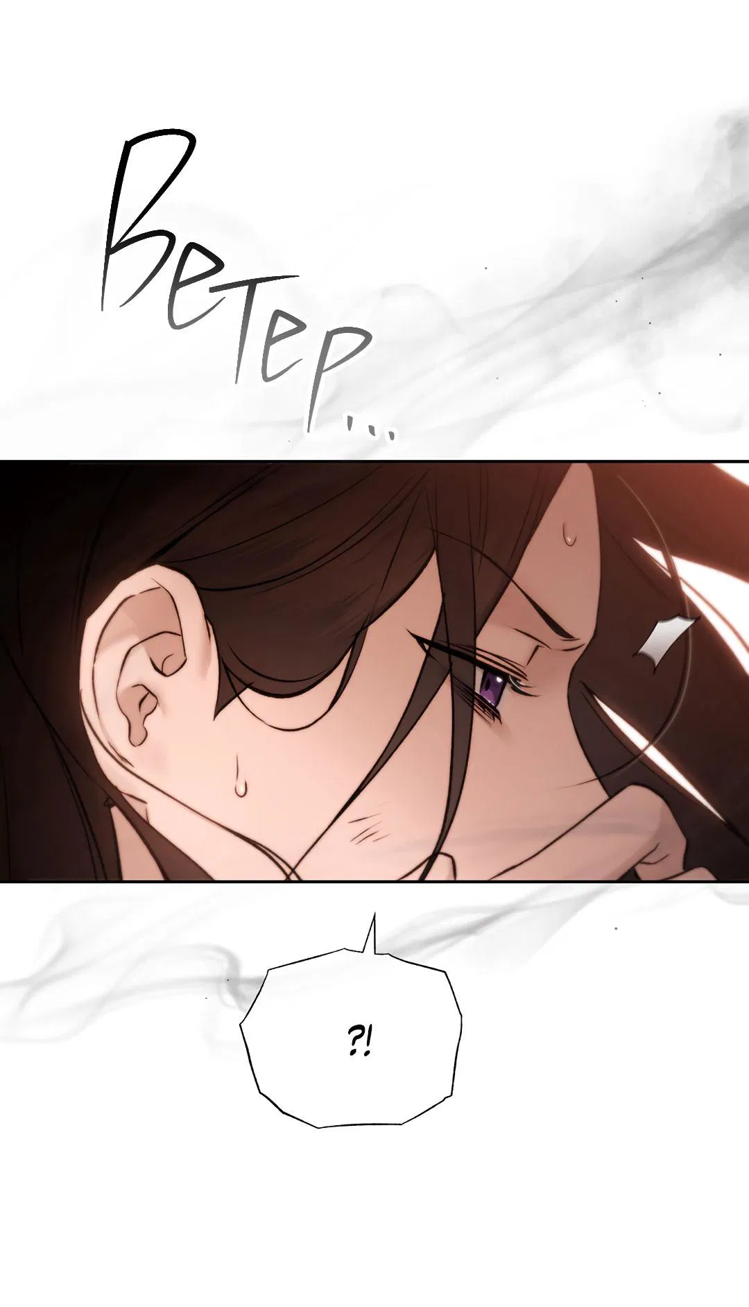 Манга Токсин - Глава 58 Страница 71