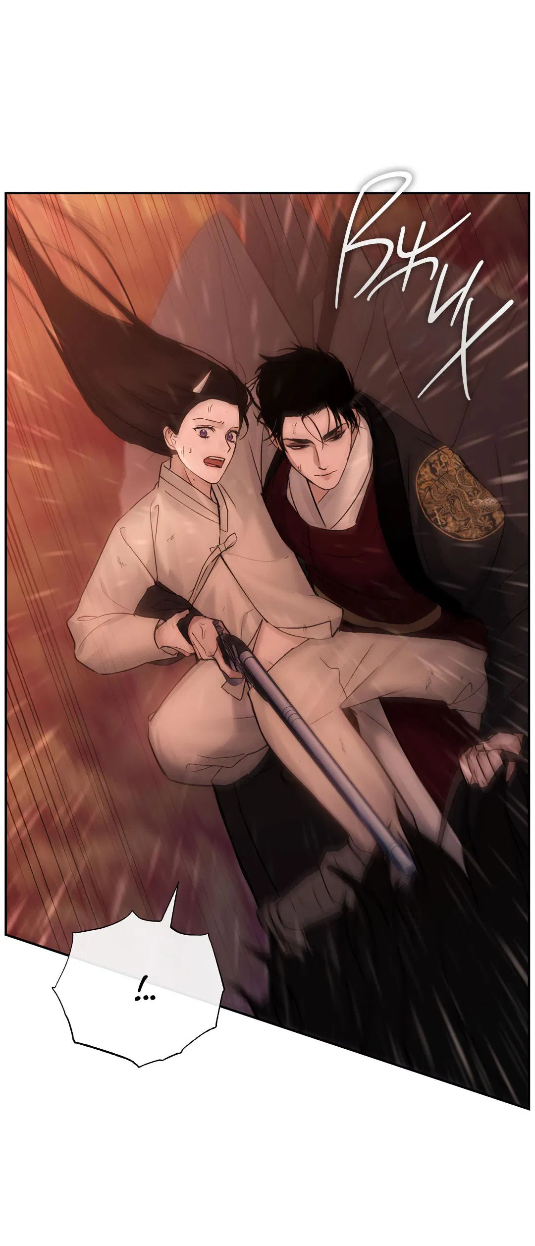 Манга Токсин - Глава 59 Страница 51