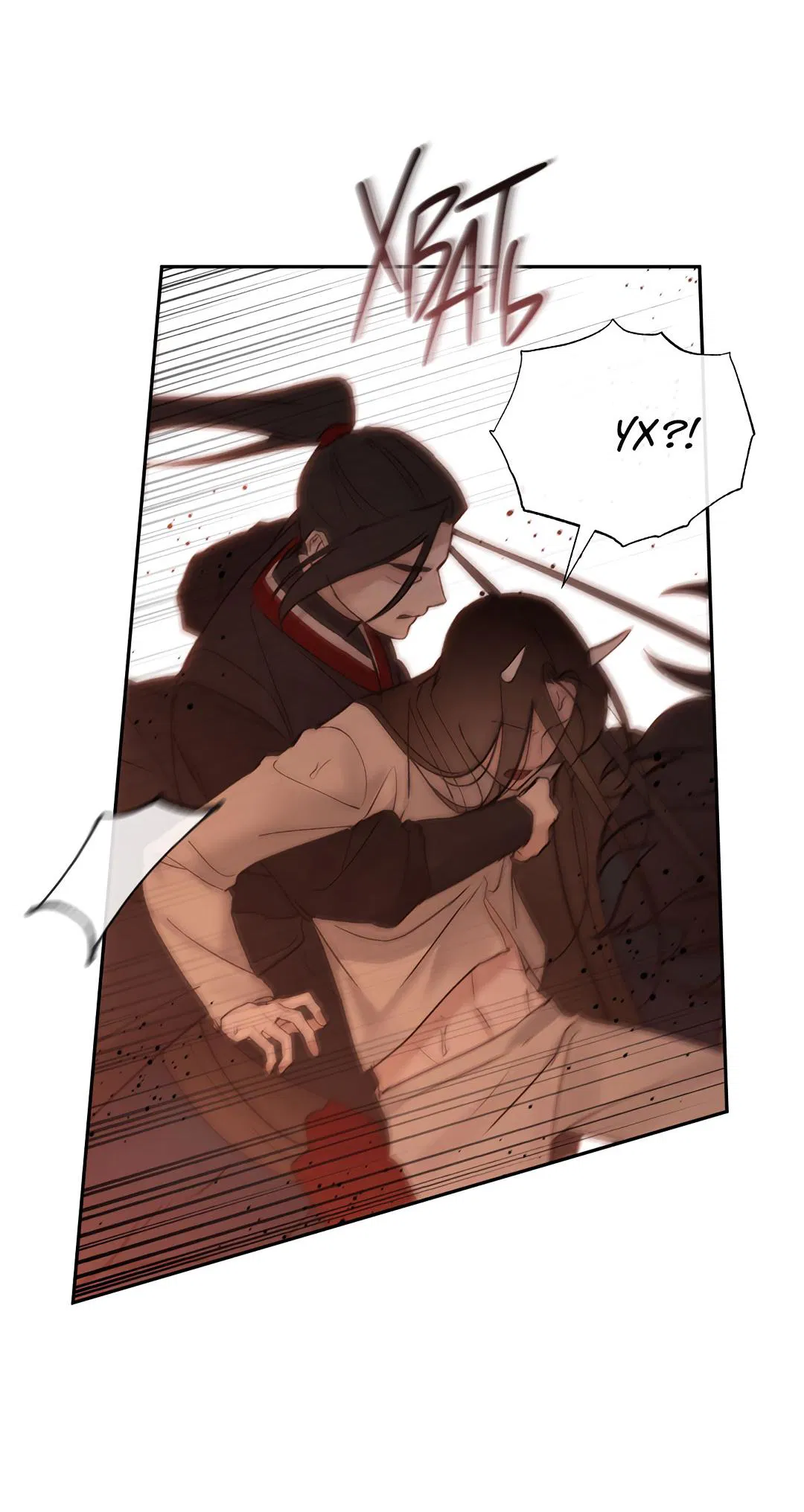 Манга Токсин - Глава 59 Страница 43