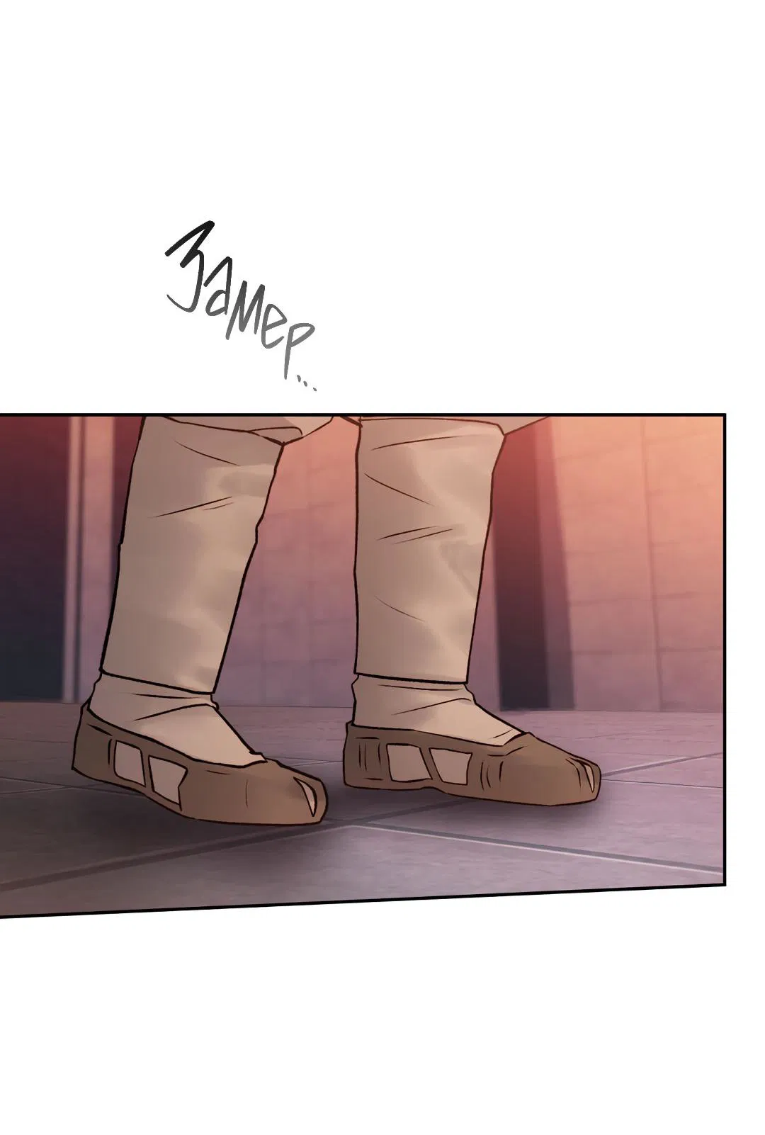 Манга Токсин - Глава 59 Страница 5