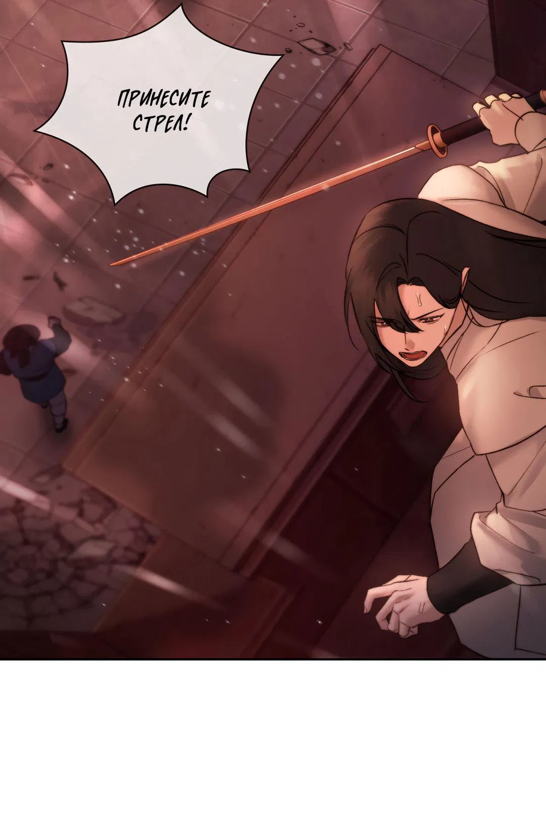 Манга Токсин - Глава 59 Страница 37