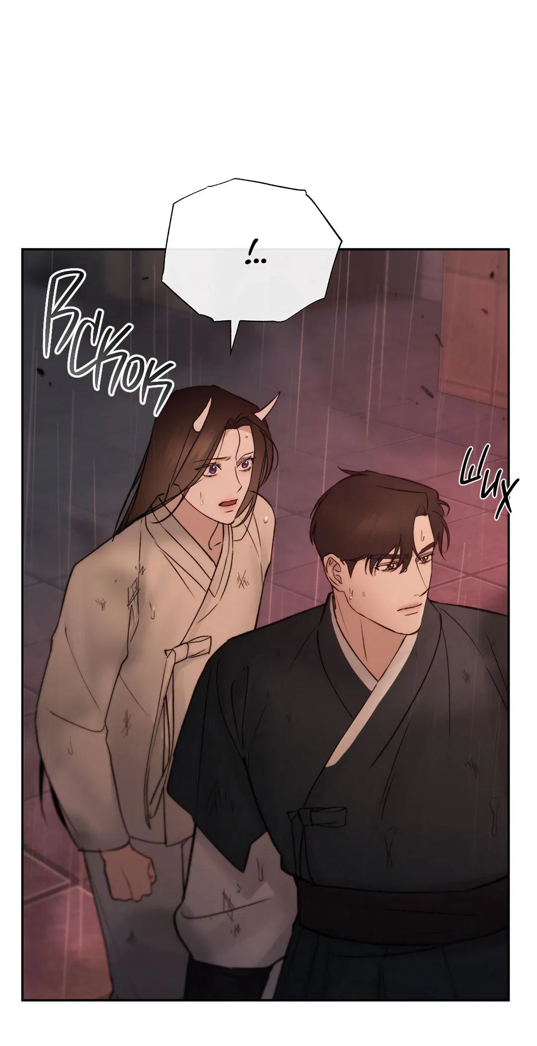 Манга Токсин - Глава 59 Страница 16