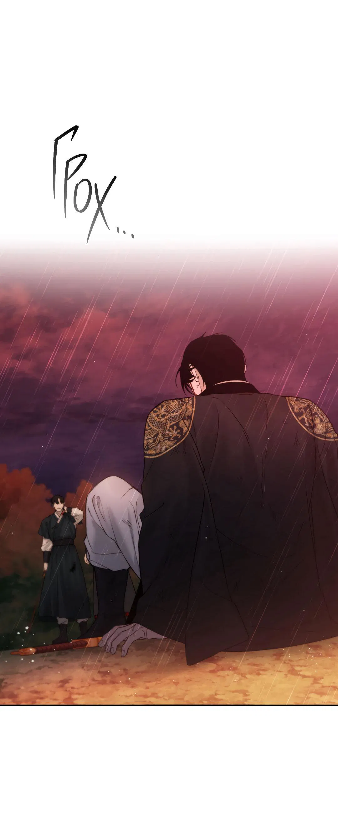 Манга Токсин - Глава 60 Страница 21