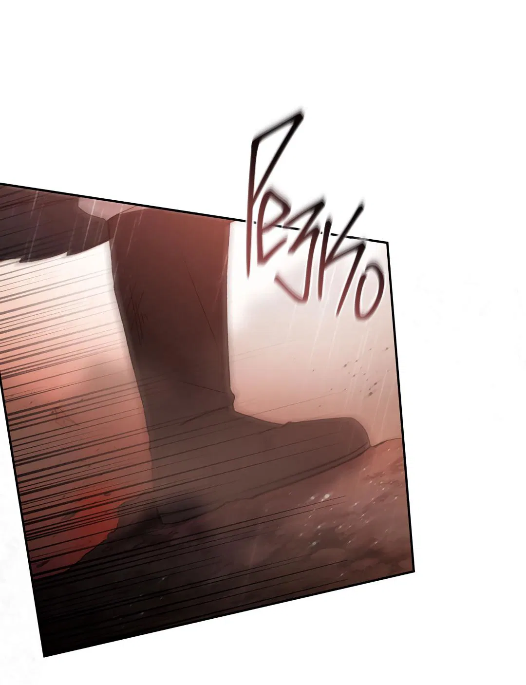 Манга Токсин - Глава 60 Страница 8