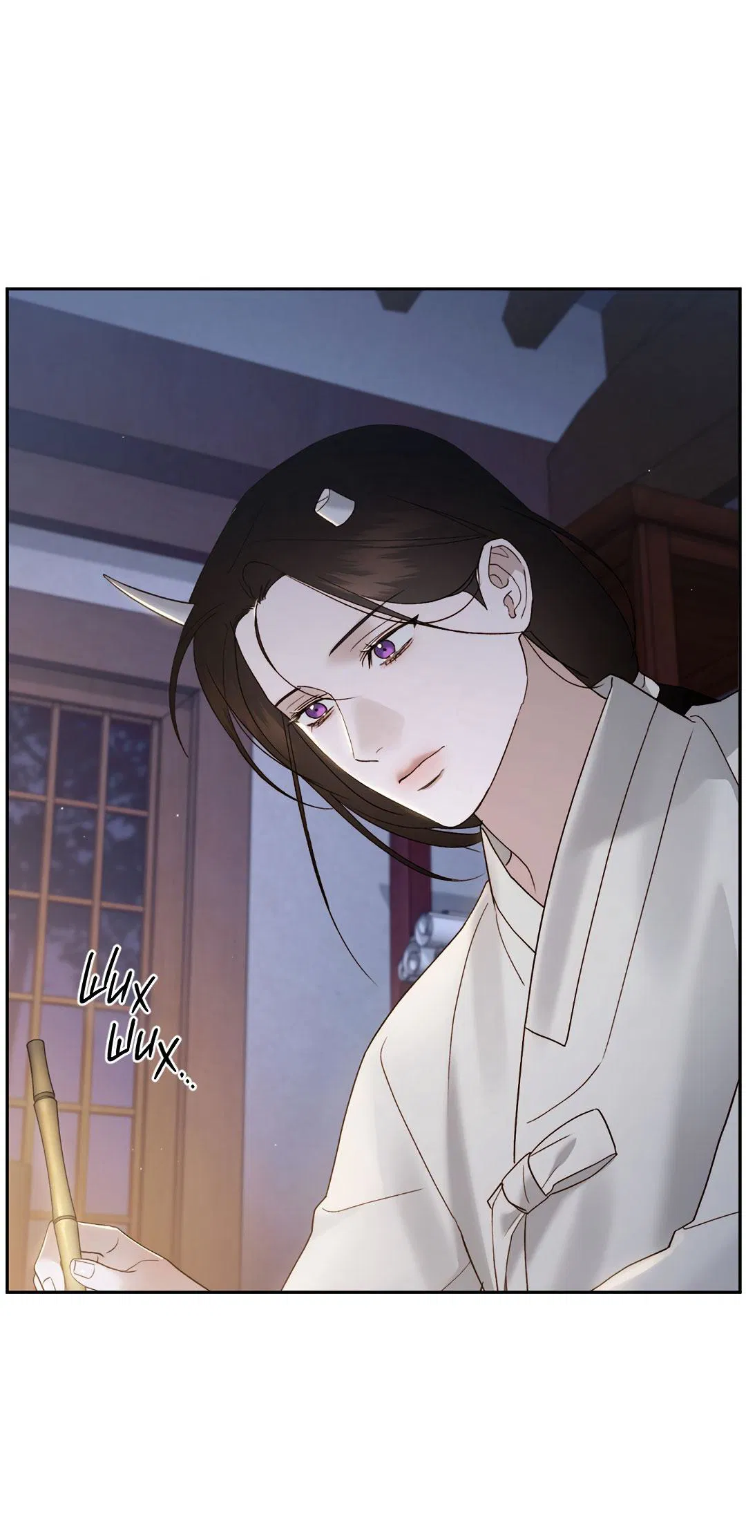 Манга Токсин - Глава 61 Страница 58