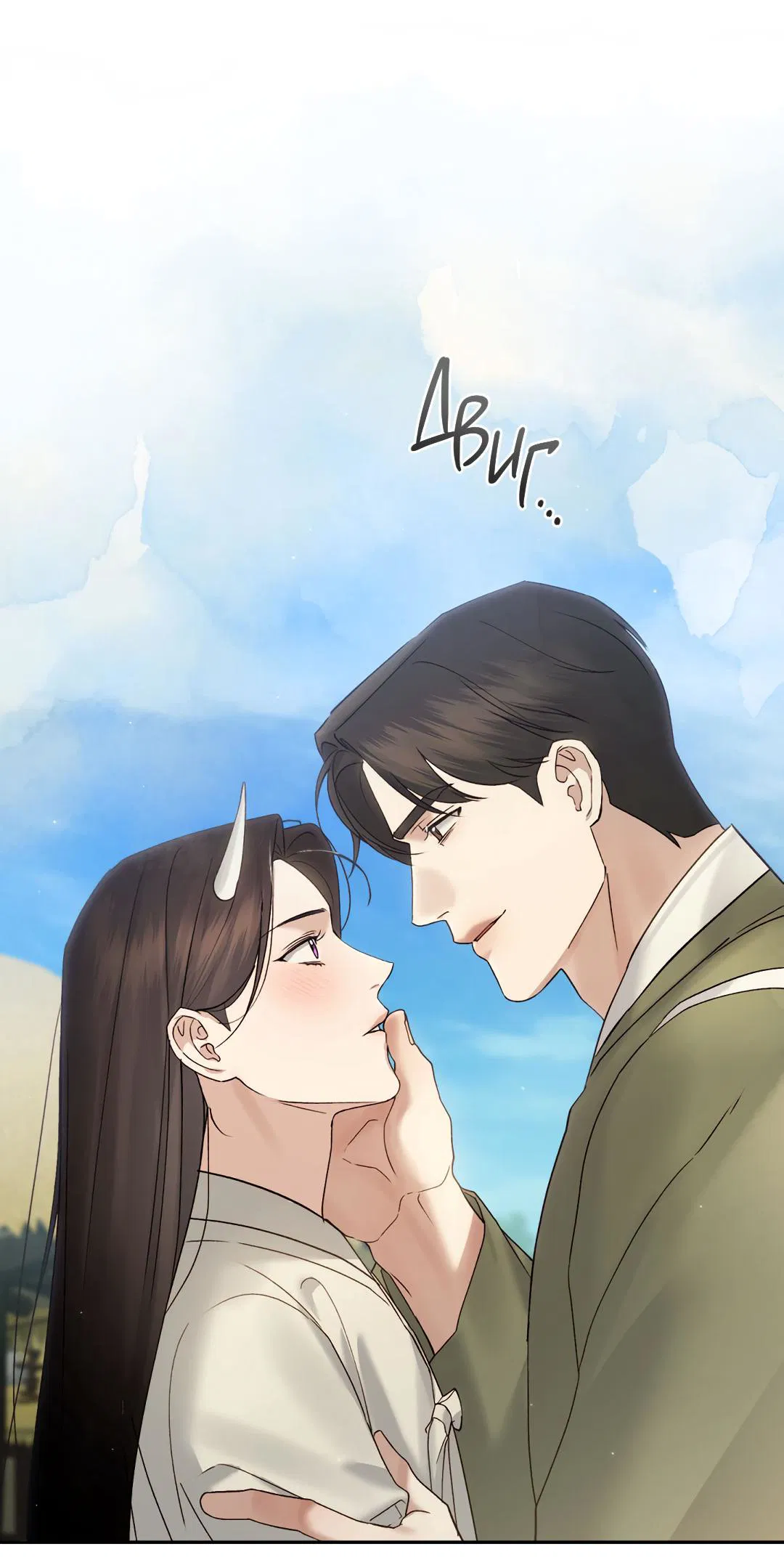 Манга Токсин - Глава 61 Страница 42