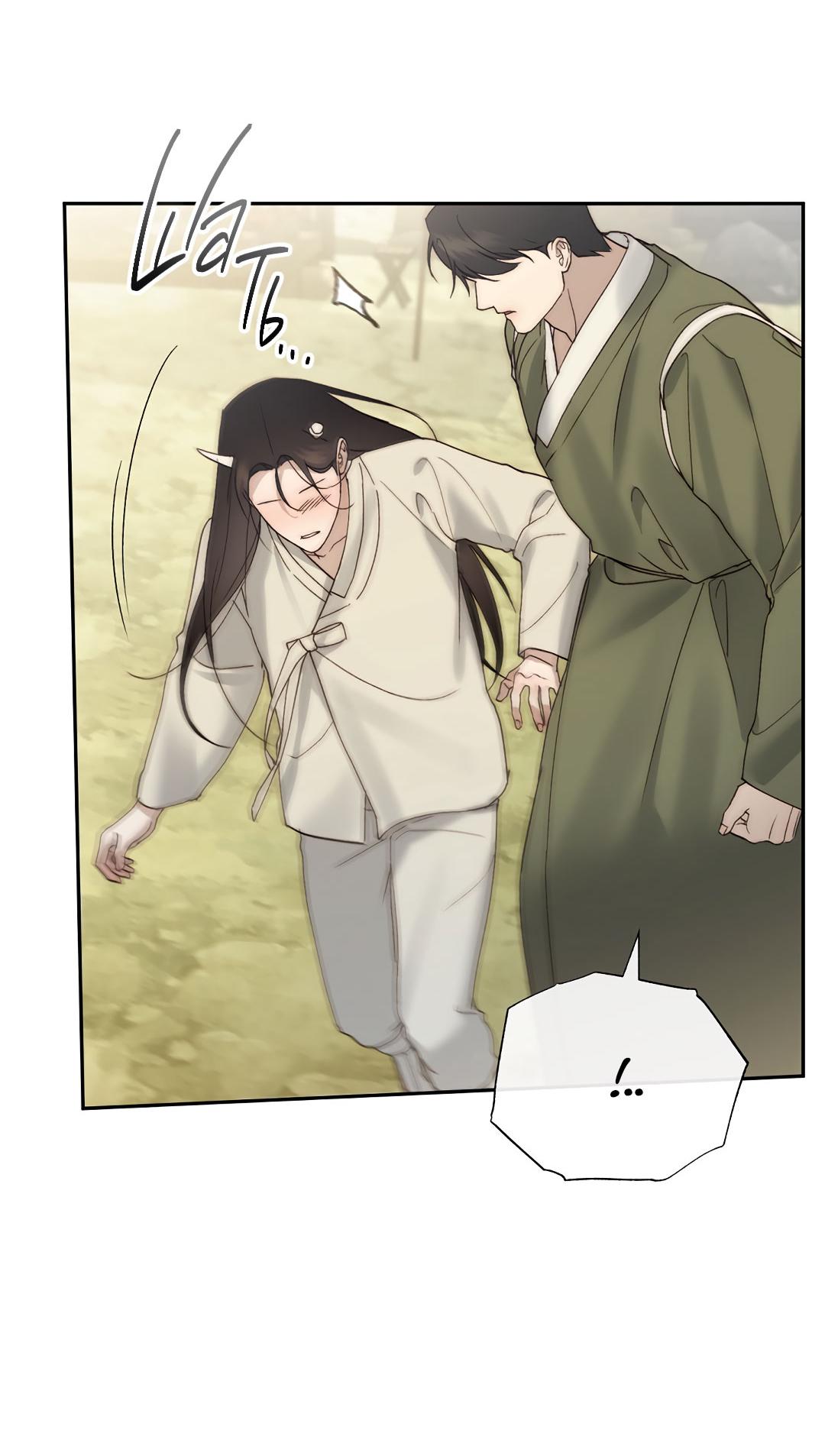 Манга Токсин - Глава 61 Страница 31