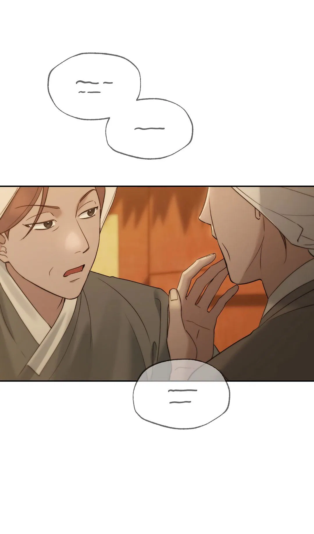 Манга Токсин - Глава 61 Страница 52