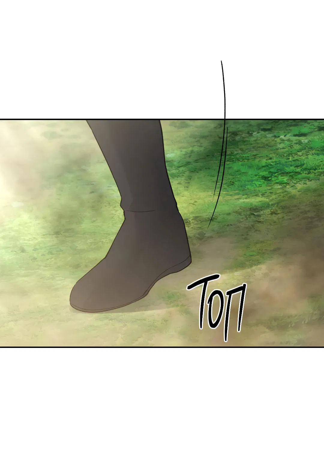 Манга Токсин - Глава 64 Страница 70