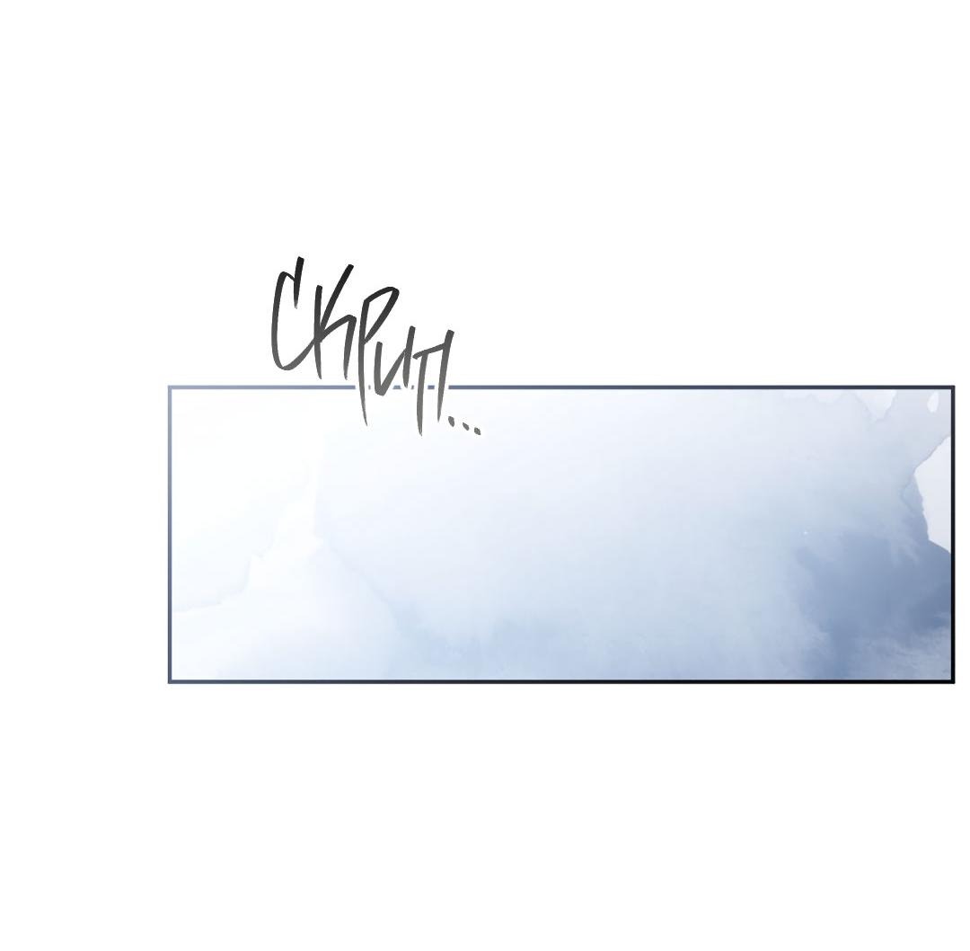 Манга Токсин - Глава 64 Страница 29