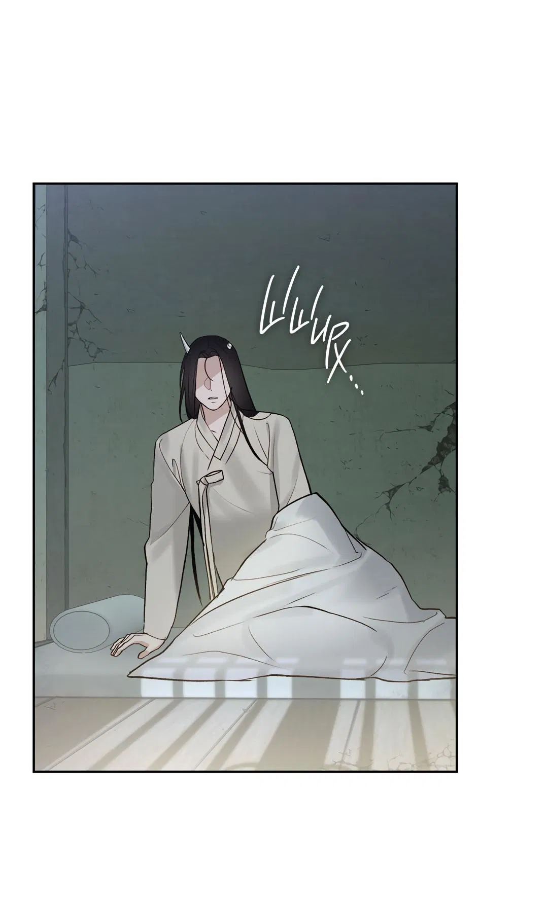 Манга Токсин - Глава 64 Страница 59