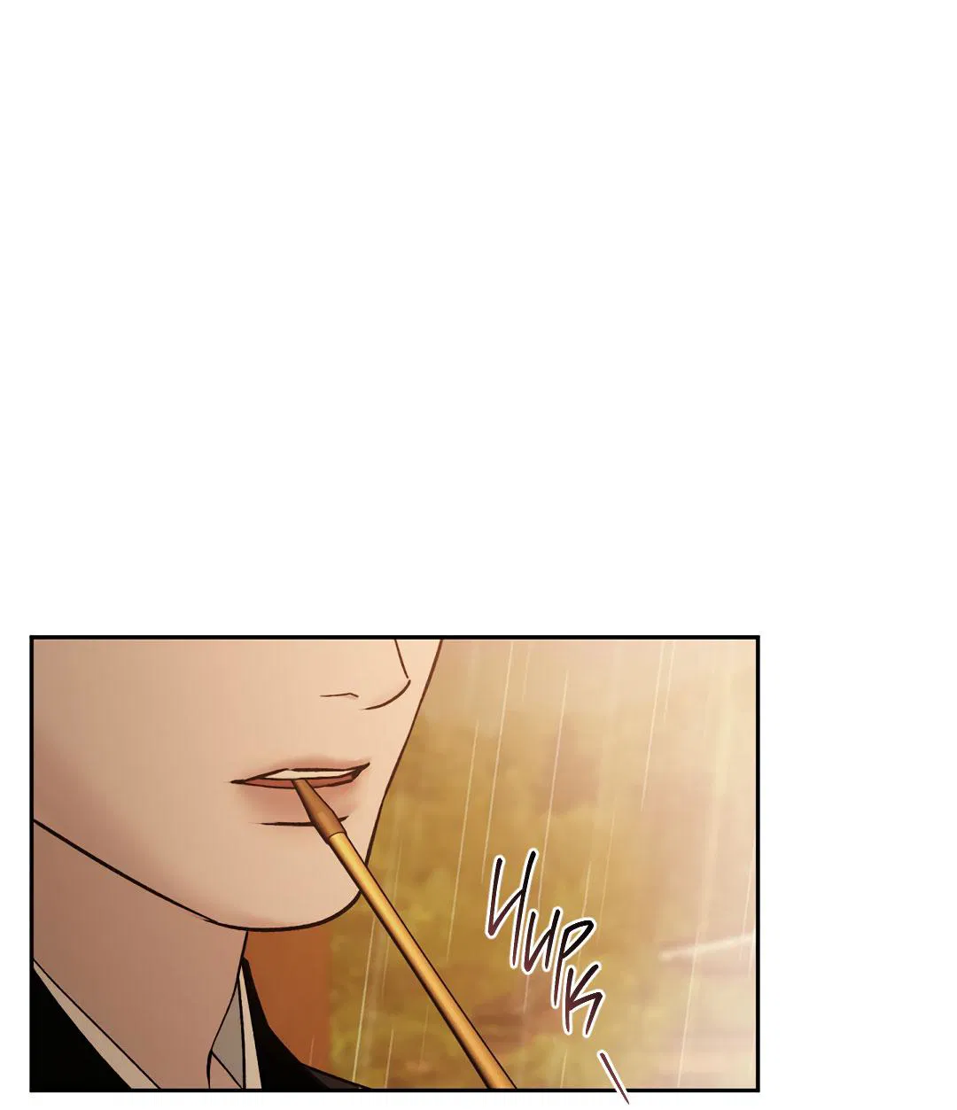 Манга Токсин - Глава 72 Страница 3