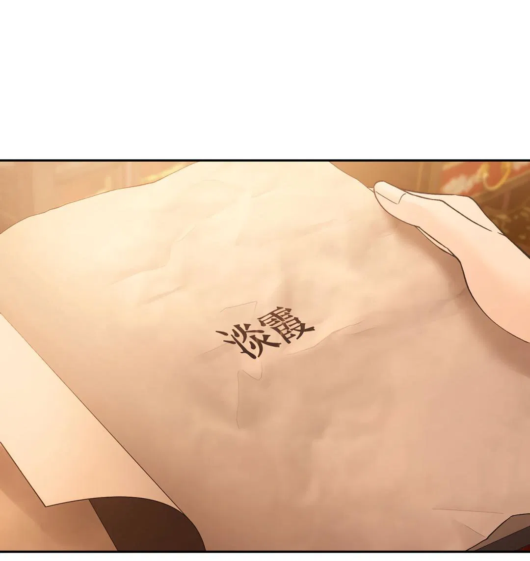 Манга Токсин - Глава 72 Страница 42