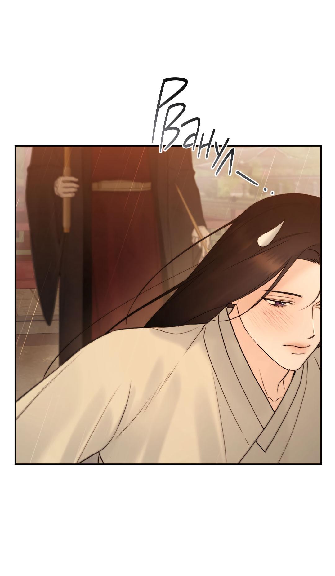 Манга Токсин - Глава 72 Страница 11