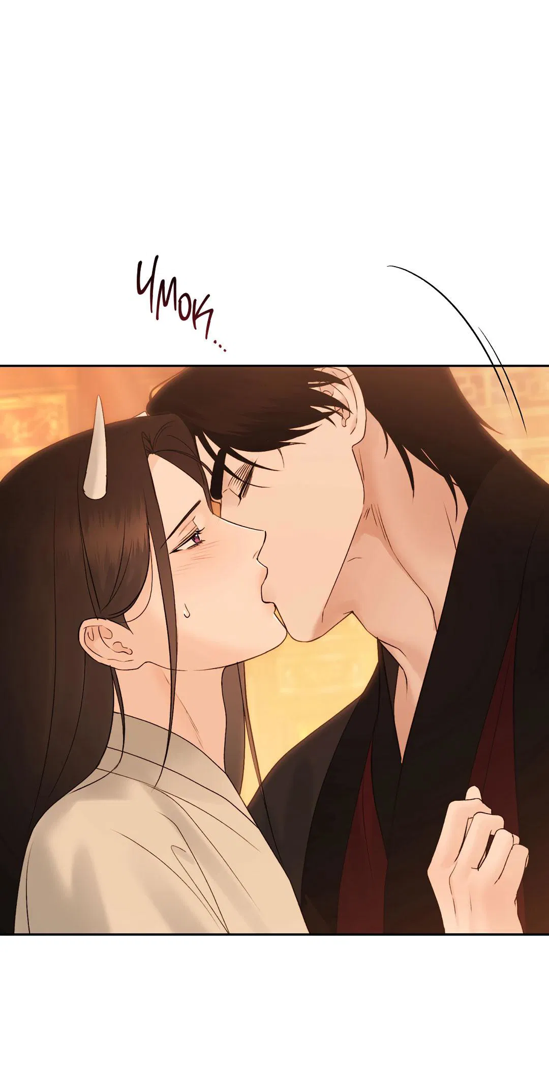 Манга Токсин - Глава 72 Страница 57