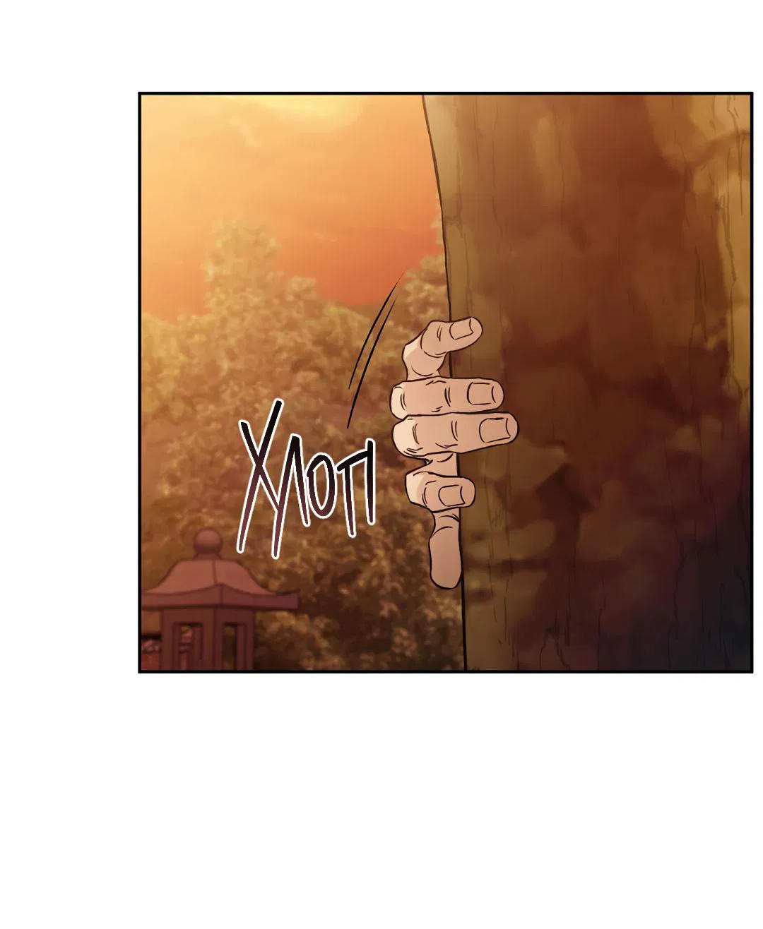 Манга Токсин - Глава 73 Страница 38