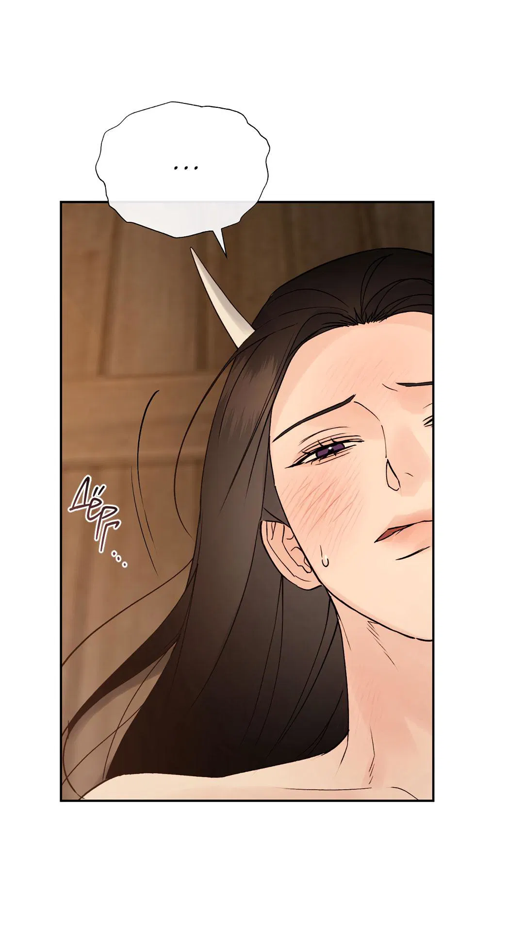 Манга Токсин - Глава 73 Страница 21