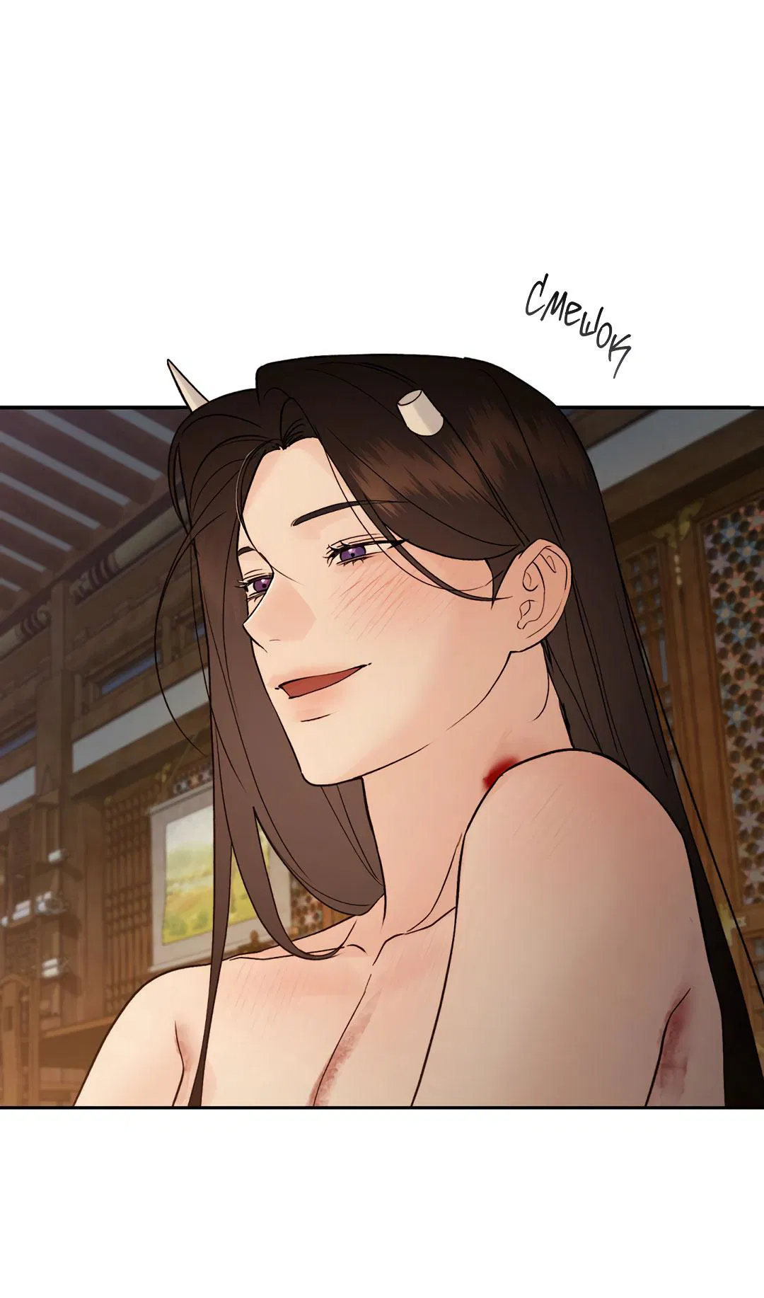 Манга Токсин - Глава 73 Страница 31