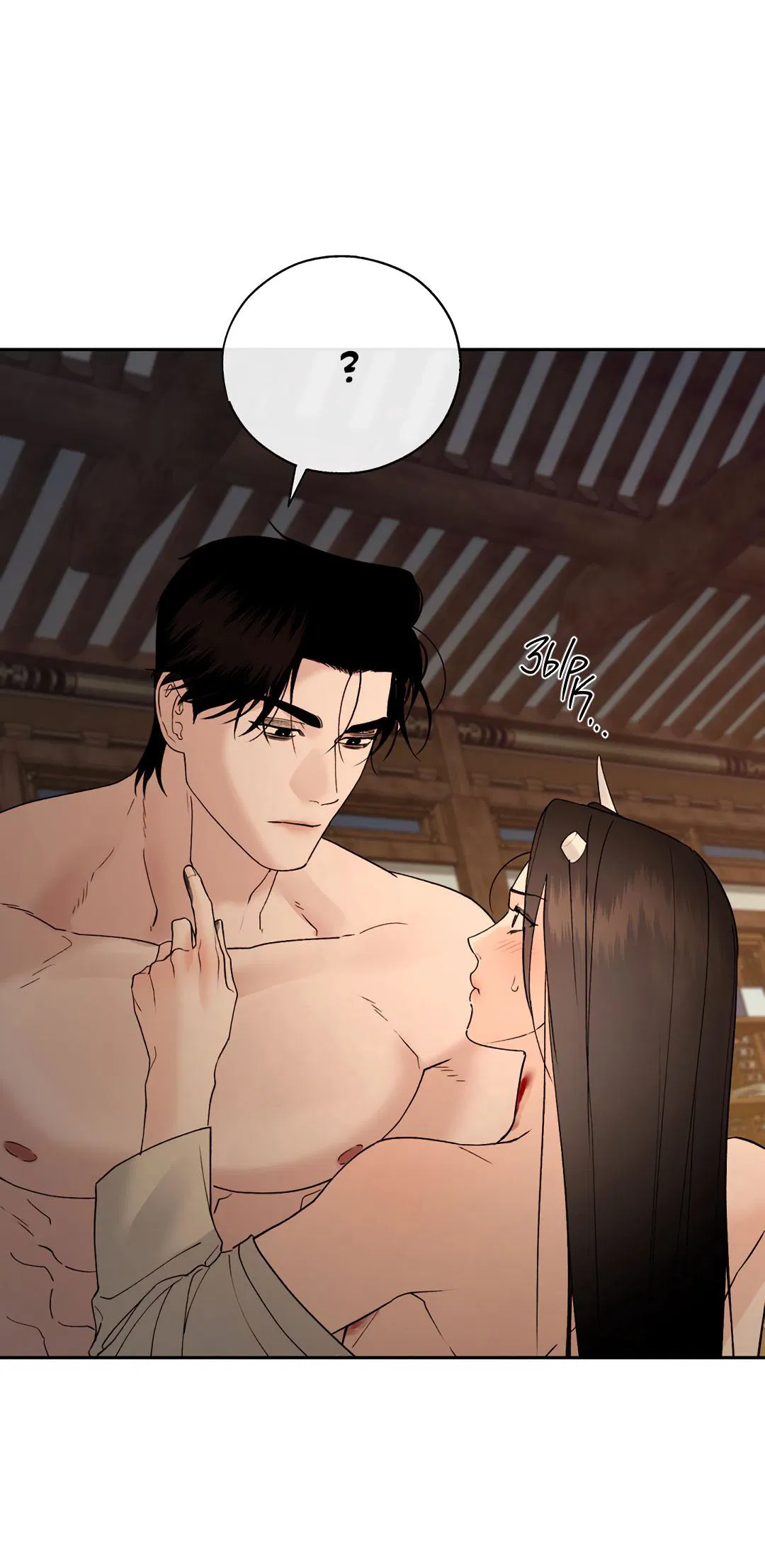 Манга Токсин - Глава 73 Страница 23