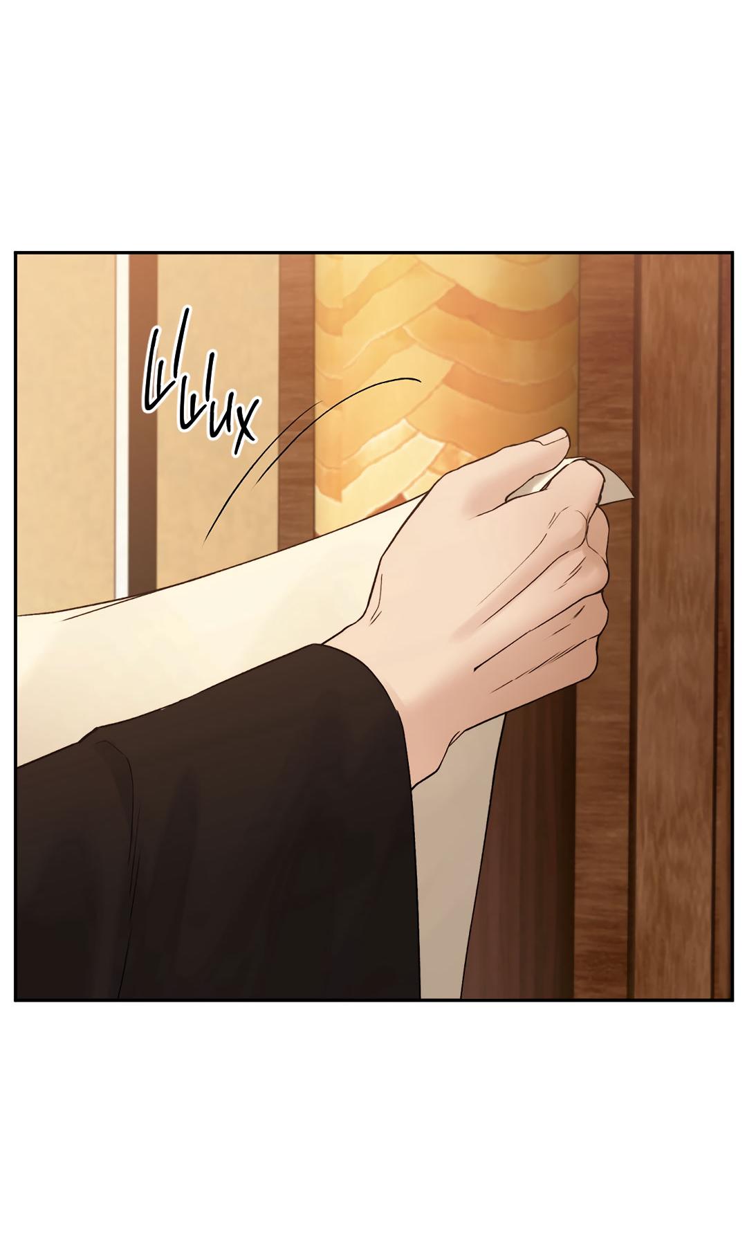 Манга Токсин - Глава 75 Страница 3