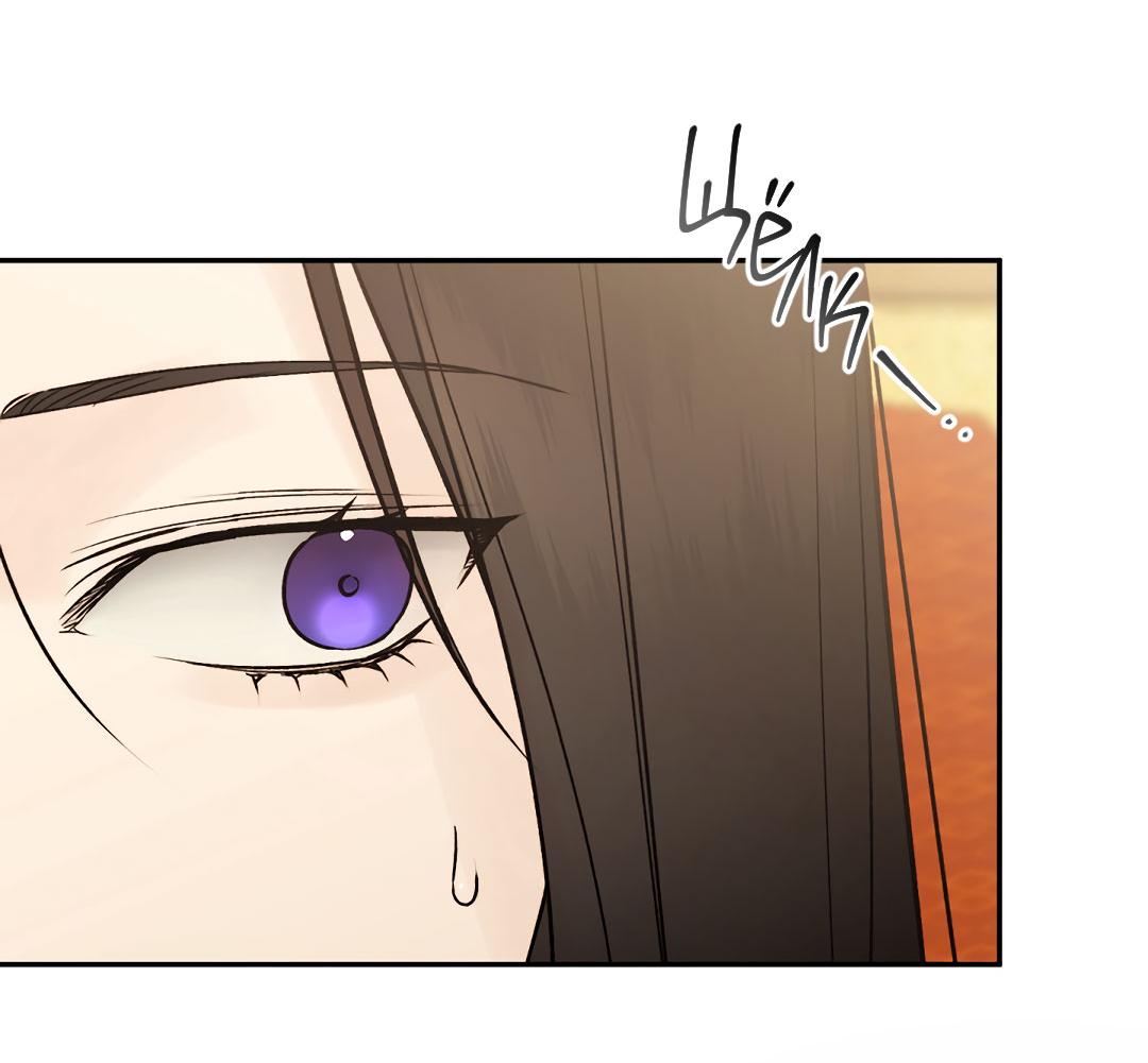 Манга Токсин - Глава 75 Страница 27