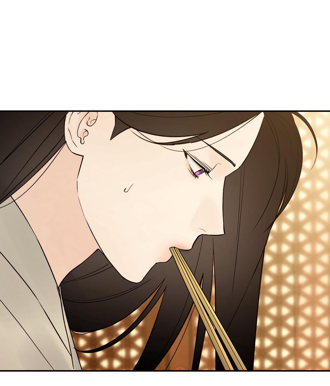 Манга Токсин - Глава 75 Страница 22