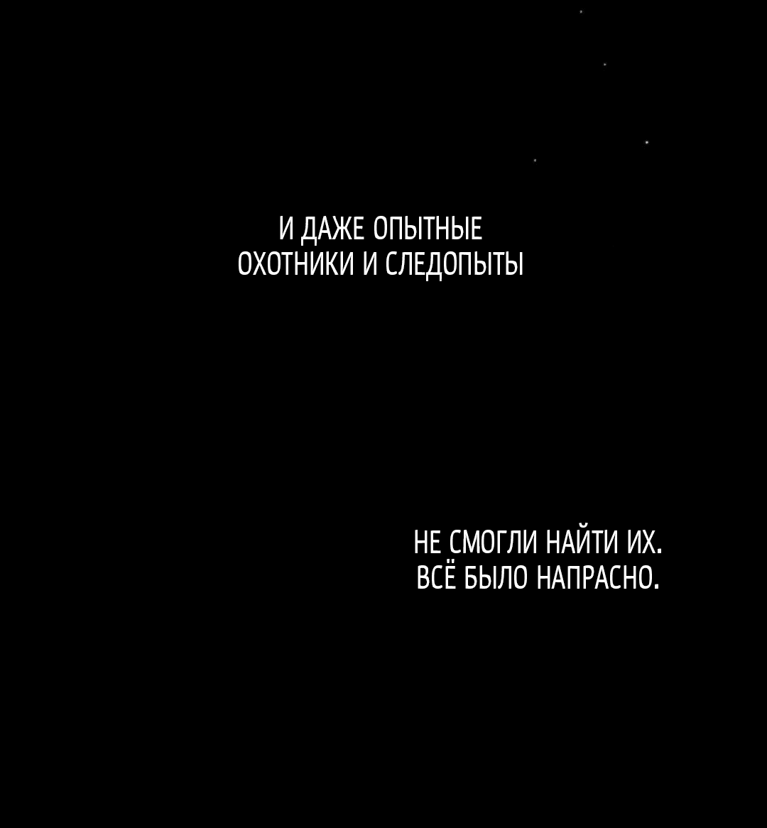 Манга Токсин - Глава 46 Страница 26