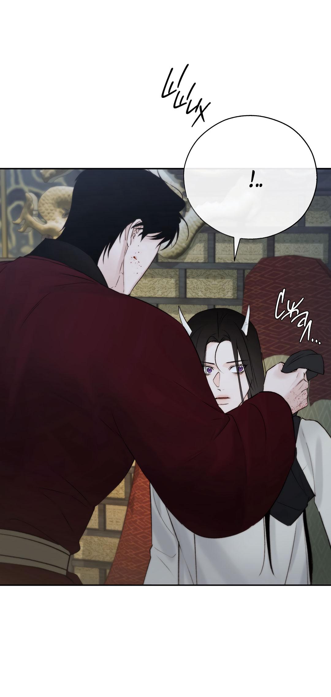 Манга Токсин - Глава 56 Страница 53