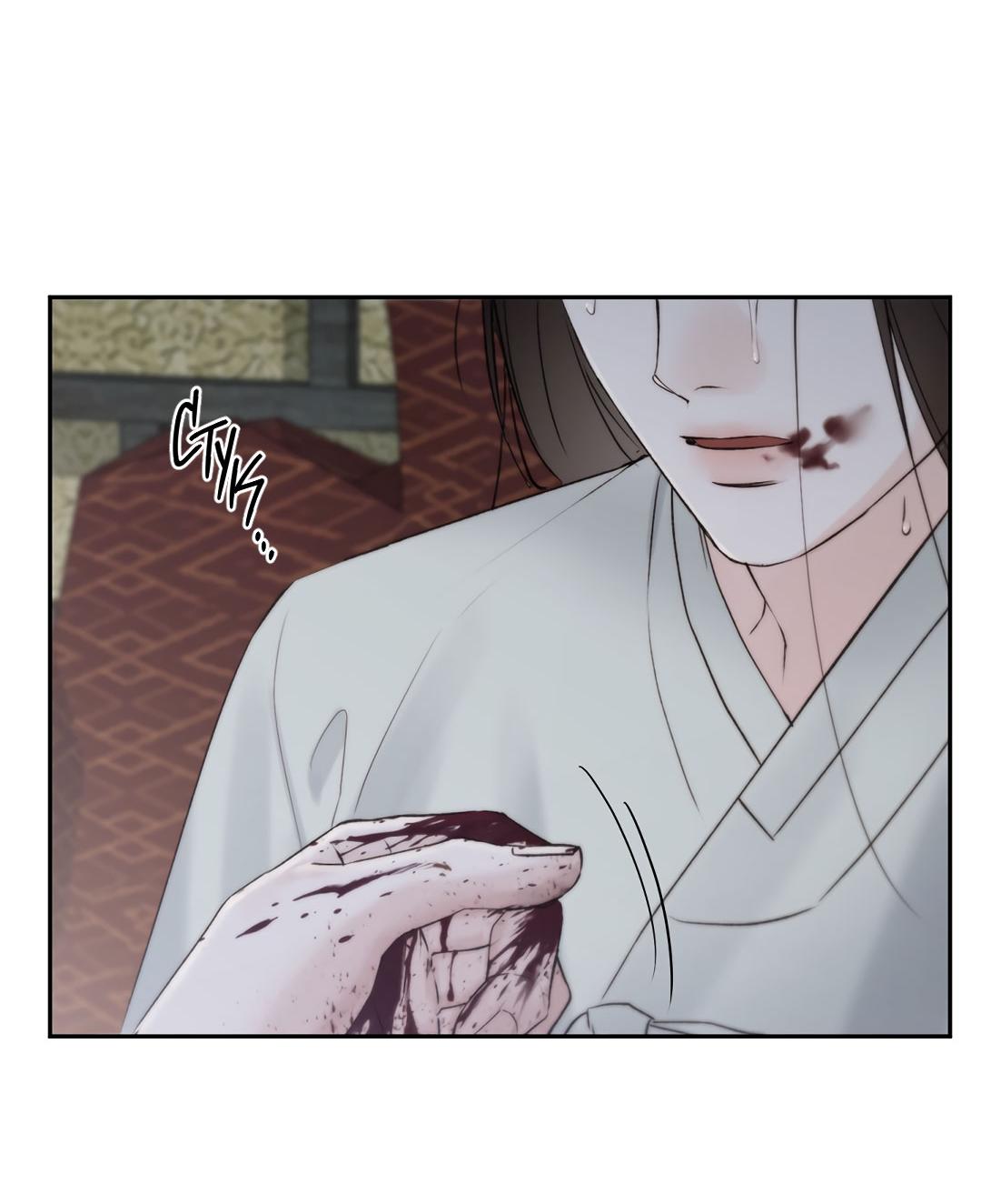 Манга Токсин - Глава 56 Страница 71