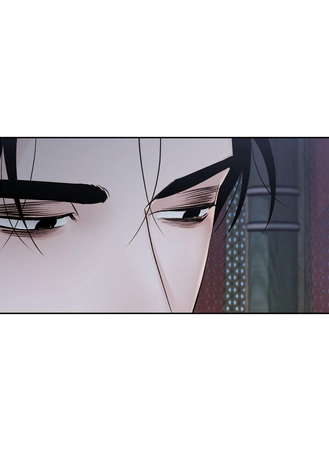 Манга Токсин - Глава 56 Страница 56