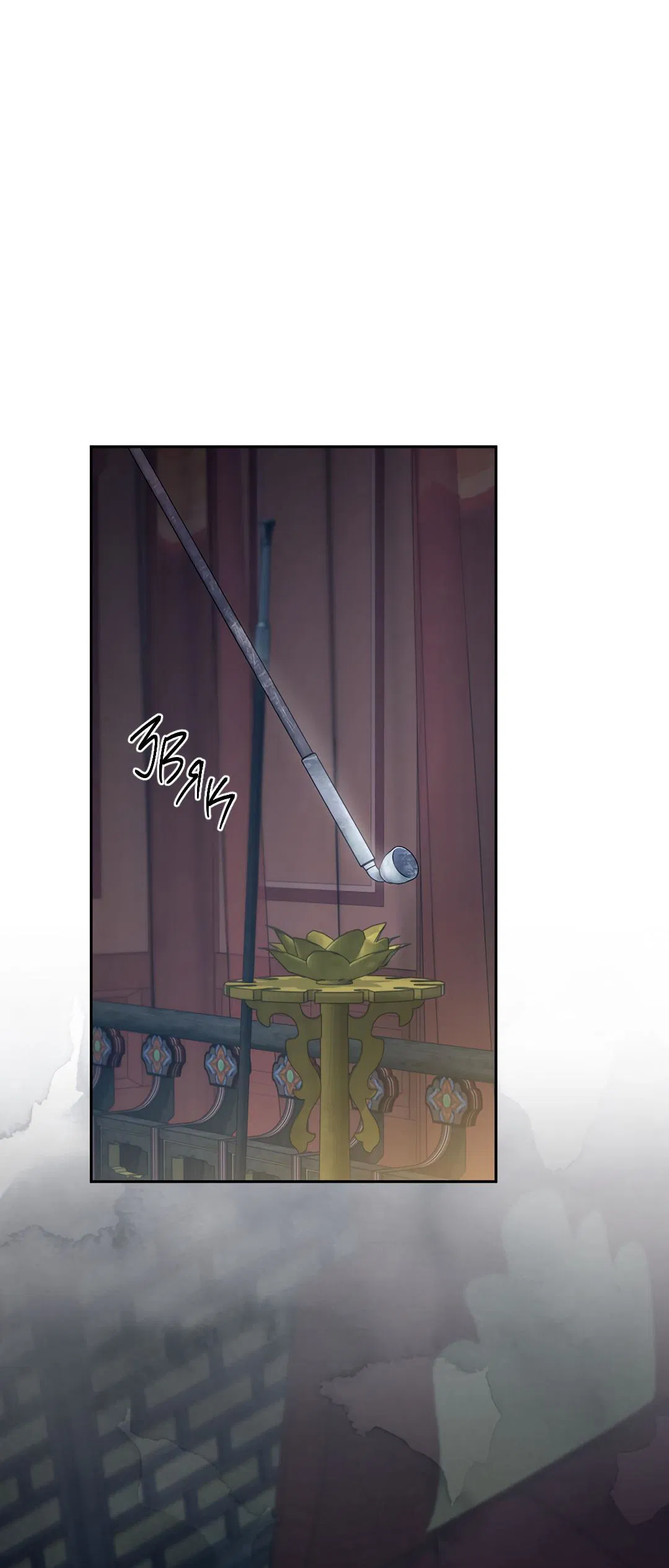 Манга Токсин - Глава 56 Страница 12