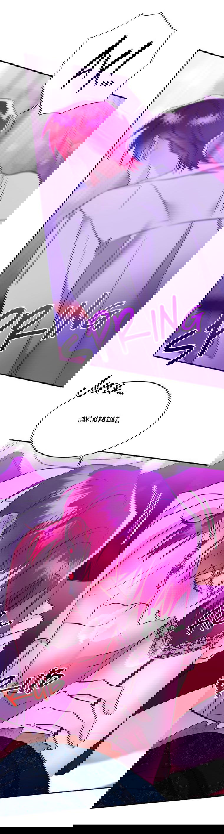 Манга Тайная жизнь герцогини-злодейки - Глава 28 Страница 16