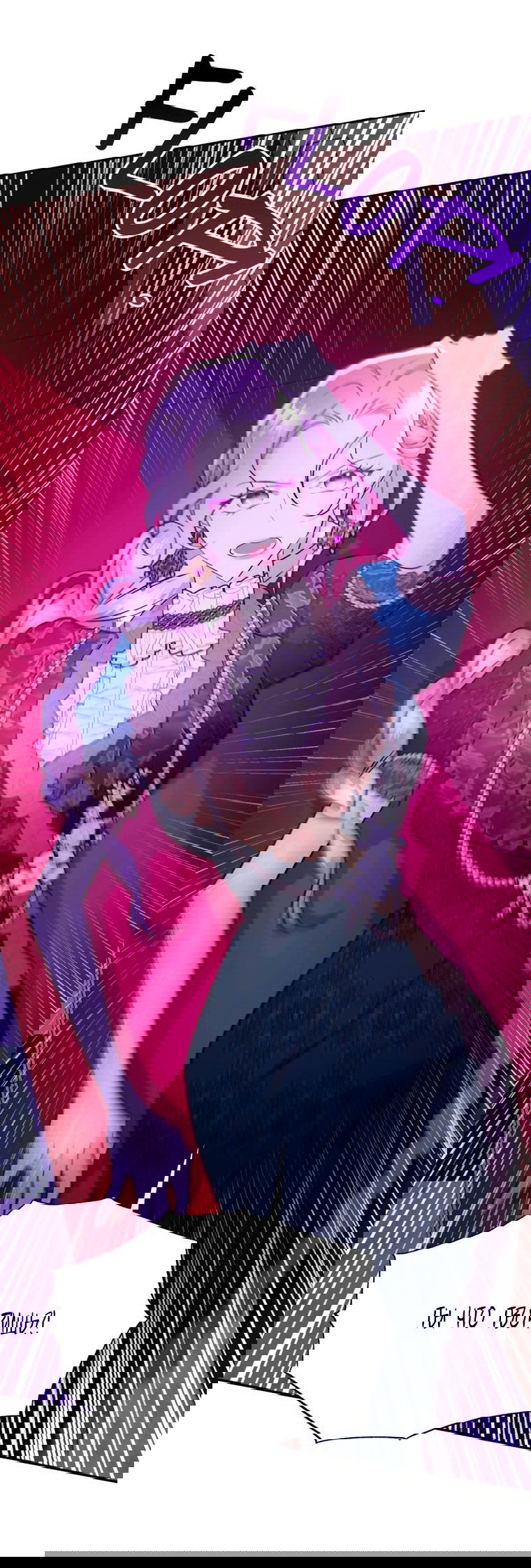 Манга Тайная жизнь герцогини-злодейки - Глава 28 Страница 25