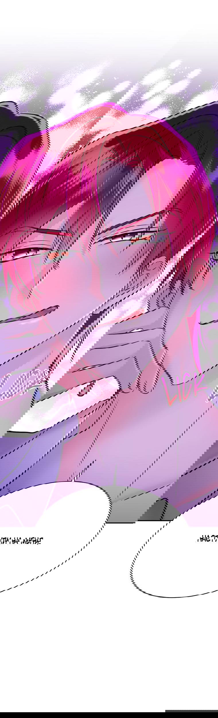 Манга Тайная жизнь герцогини-злодейки - Глава 27 Страница 64