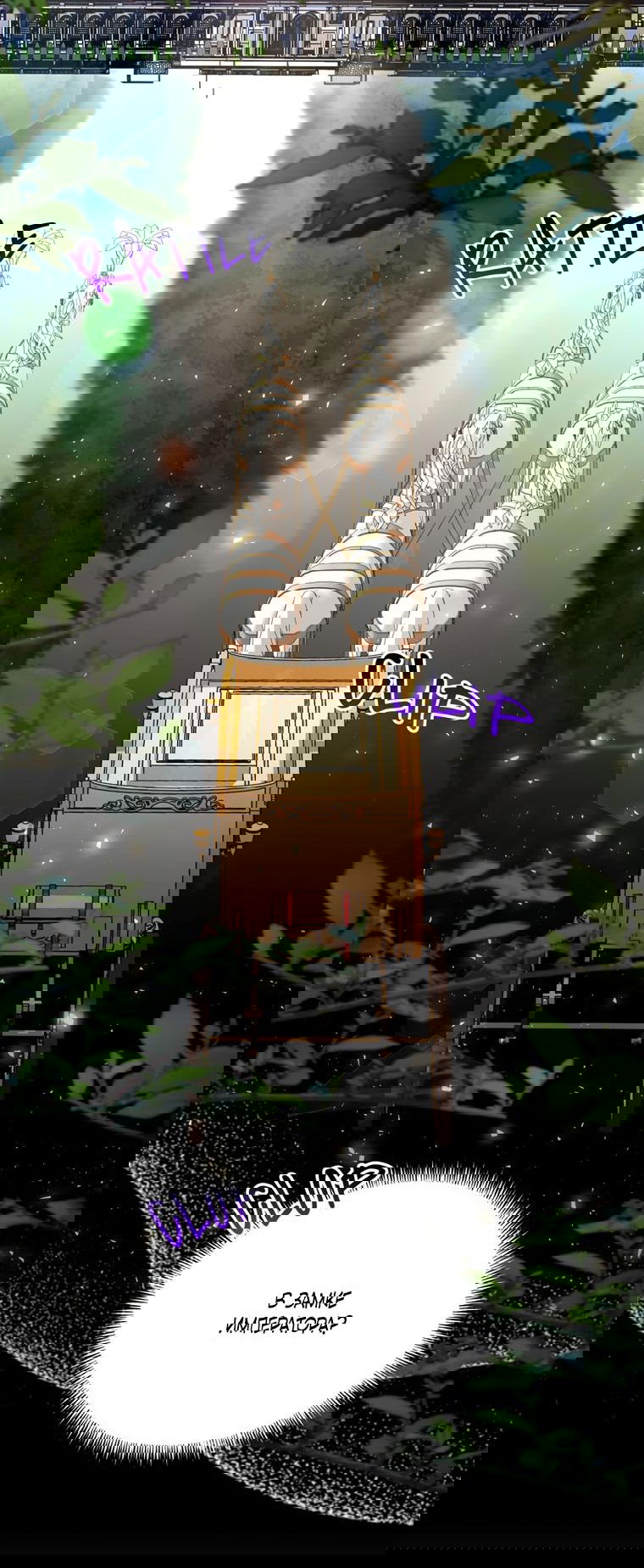 Манга Тайная жизнь герцогини-злодейки - Глава 26 Страница 51