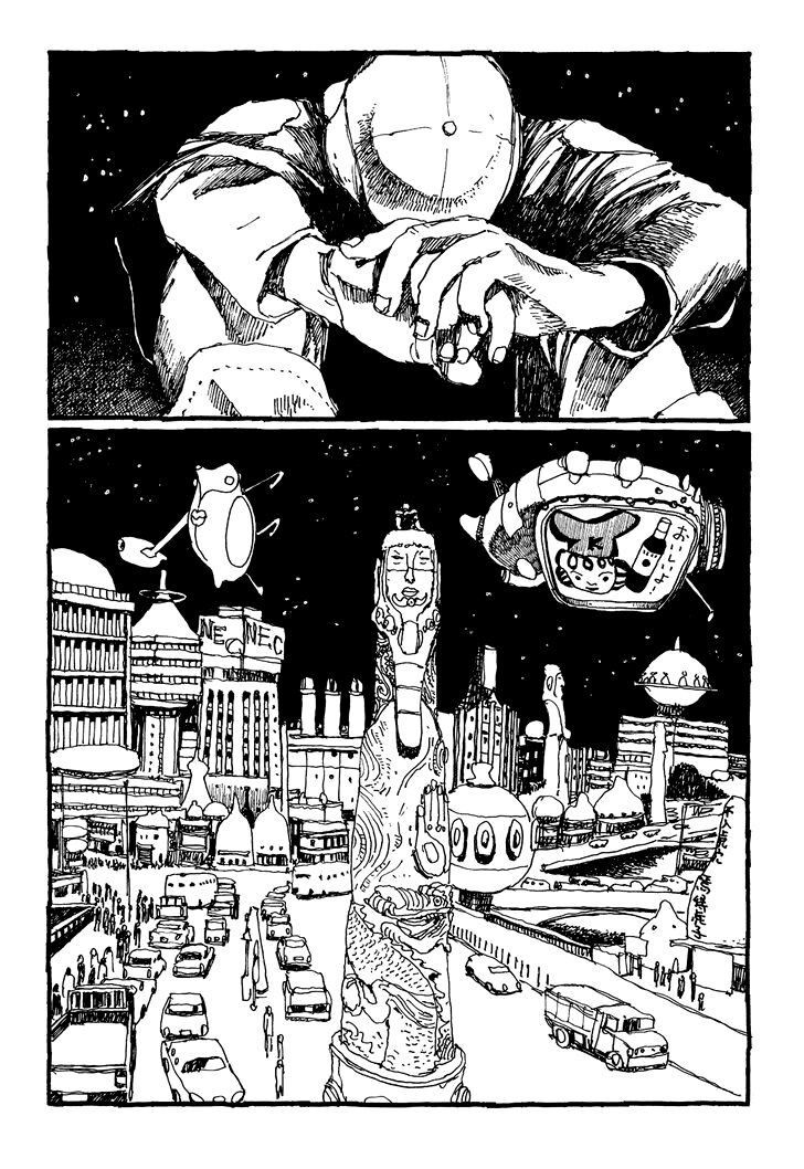 Манга Номер Пять - Глава 23 Страница 19