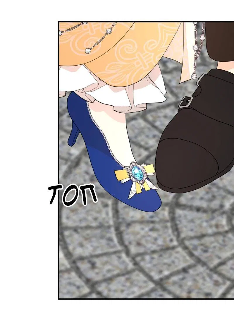 Манга Открыв глаза, я оказался в постели - Глава 10 Страница 7